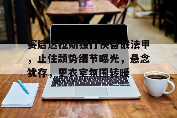 吕布最稳的一套阵容